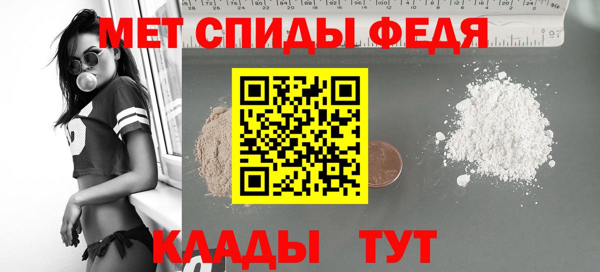 Amphetamine  Вход с VPN  Южноуральск  Amphetamine 97% 