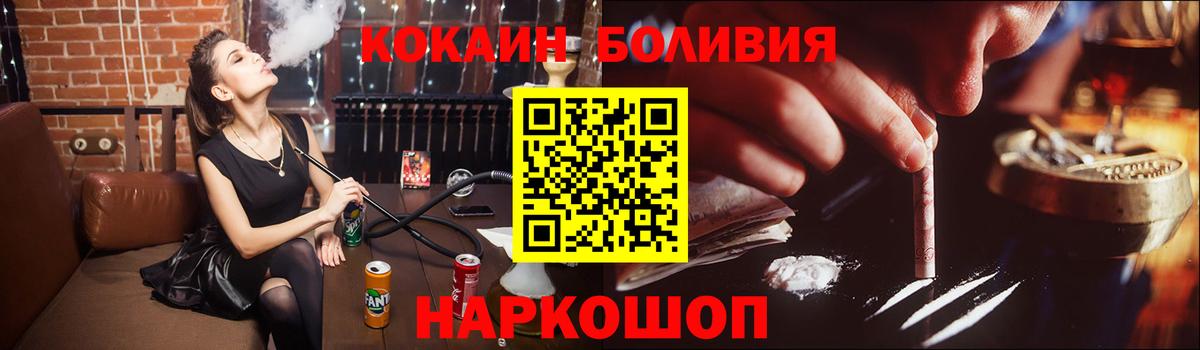 Cocaine 98% Южноуральск
