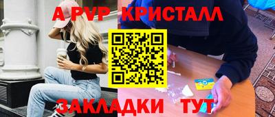 гашишное масло Ипатово