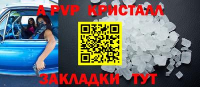 шишки Ирбит