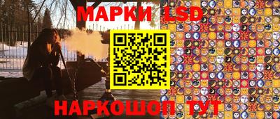 шишки Ирбит