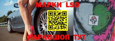 шишки Ирбит