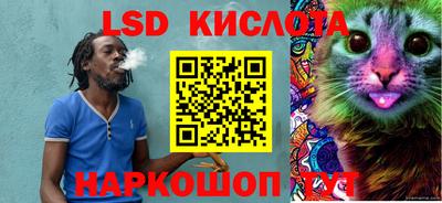 гашишное масло Ипатово