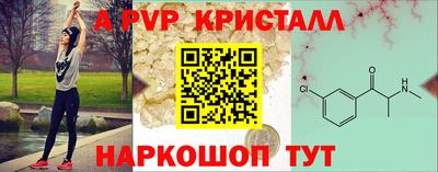 гашишное масло Ипатово