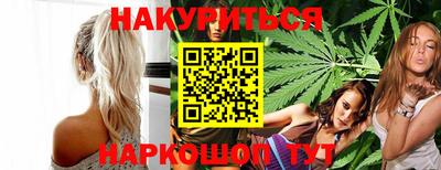 гашишное масло Ипатово
