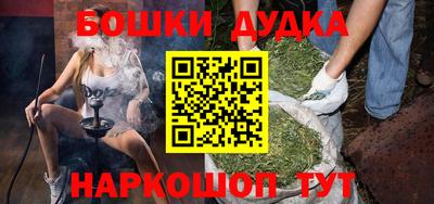 гашишное масло Ипатово