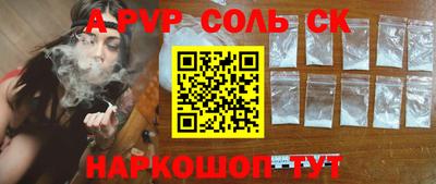 гашишное масло Ипатово