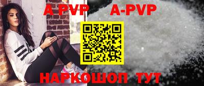 шишки Ирбит