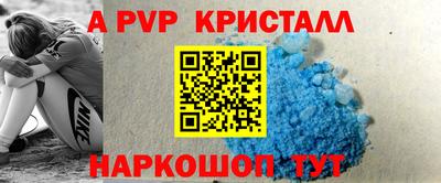 шишки Ирбит