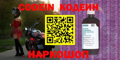 гашишное масло Ипатово