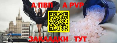 гашишное масло Ипатово