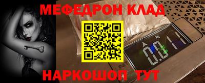 шишки Ирбит