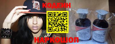 шишки Ирбит