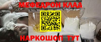 шишки Ирбит