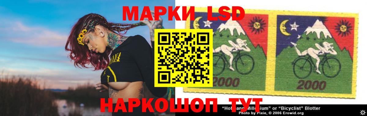 Южноуральск  ЛСД экстази ecstasy  Лсд 25 экстази кислота  Вход с VPN 