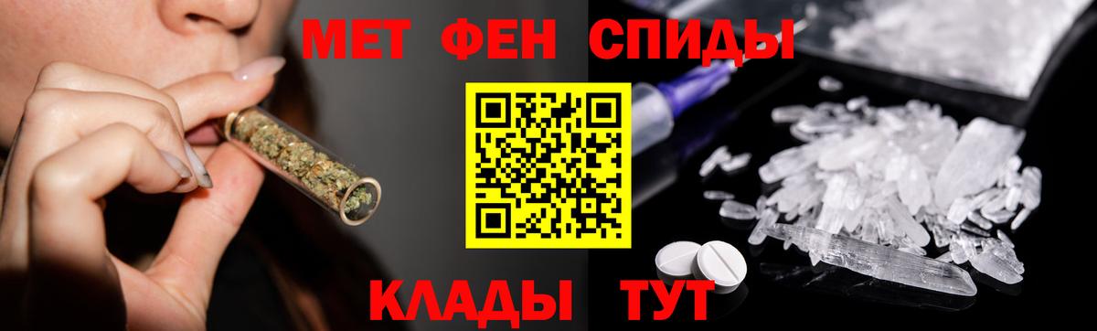 Южноуральск  МЕТАМФЕТАМИН винт  МЕТАМФЕТАМИН винт  Вход с VPN 