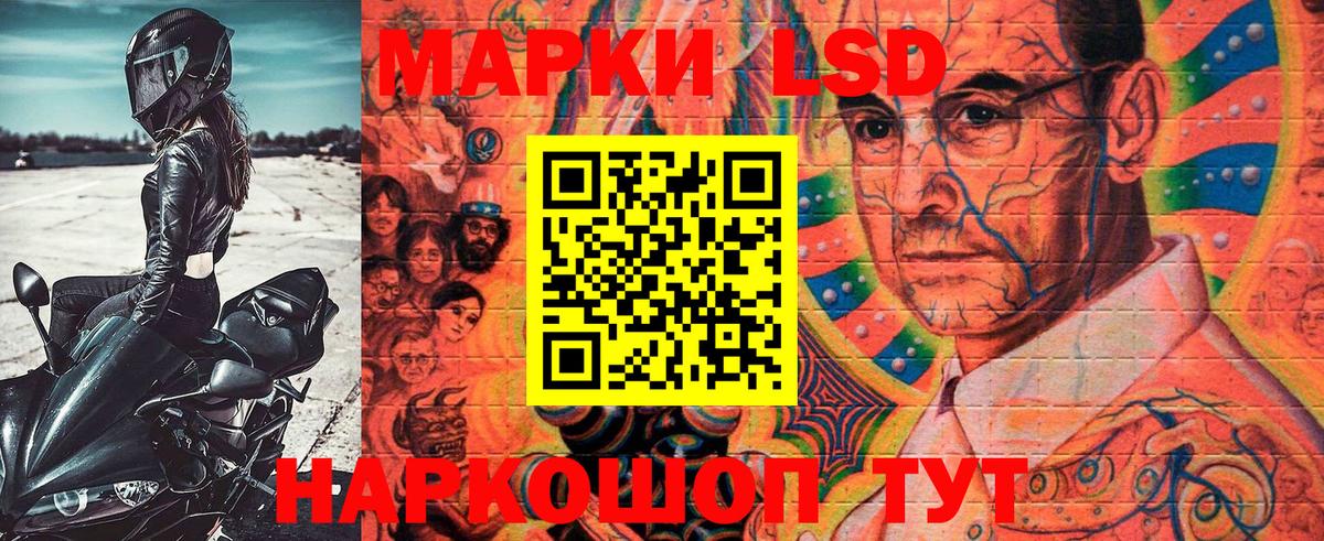 Марки NBOMe 1,5мг Южноуральск