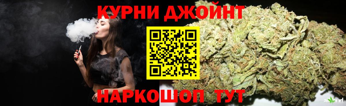 Конопля конопля Южноуральск