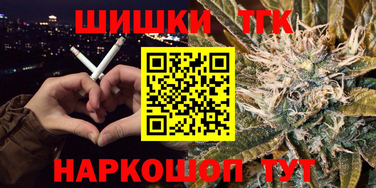 Конопля планчик  Каннабис Ganja  Вход с VPN  Южноуральск  Бошки марихуана сатива 